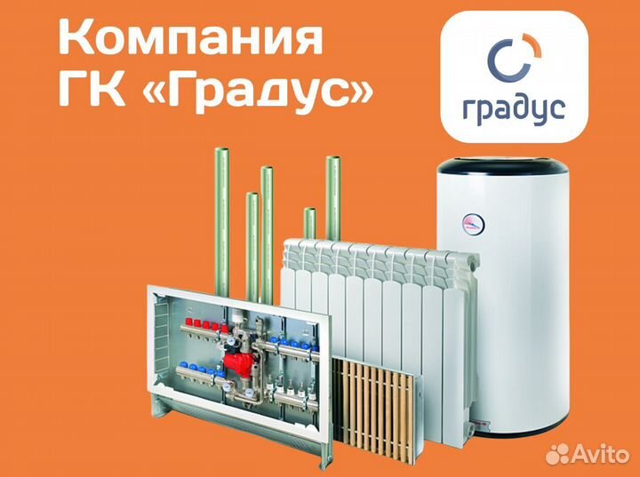 Радиатор трубчатый стальной