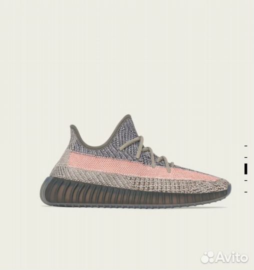 Adidas yeezy boost 350 v2 ash stone