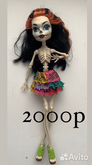 Кукла монстер хай