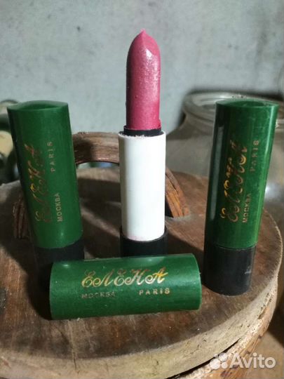 Помада елена из СССР