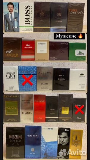 Парфюм духи