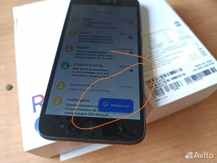 Xiaomi Redmi Go, 8 ГБ