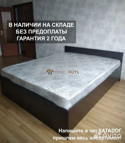 Кровать с матрасом