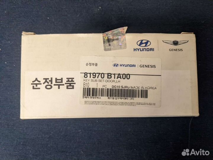 Замок двери с 2 ключами Hyundai Genesis