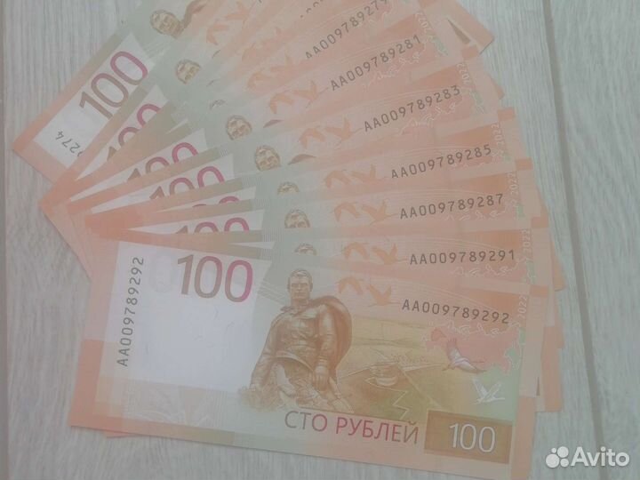 Ржев 100р