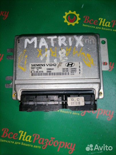 Эбу блок управления двигателем Hyundai Matrix