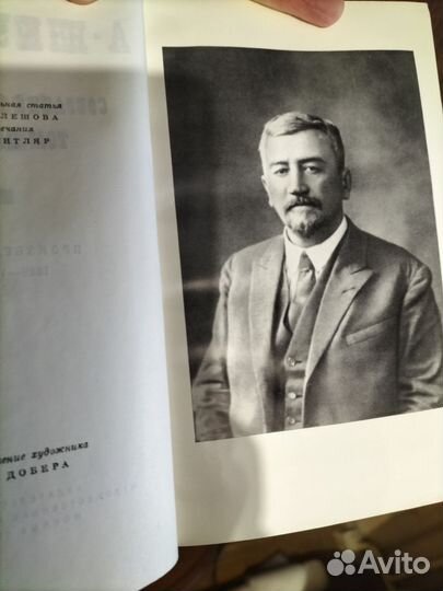 А.И.Куприн собрание сочинений 9 томов