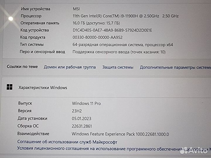 Ноутбук MSI Creator Z16 A11UET-098RU