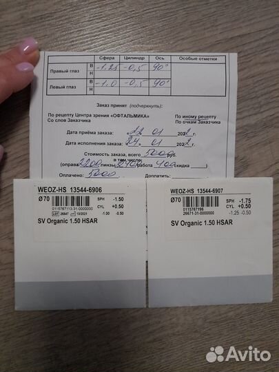 Очки в отличном состоянии