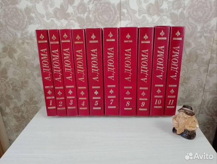 Собрание сочинений Александра Дюма 10 томов