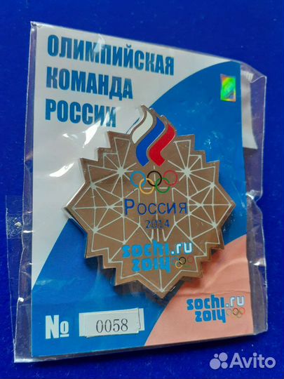 Олимпиада Сочи 2014. Снежинка