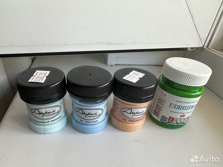 Акриловая краска
