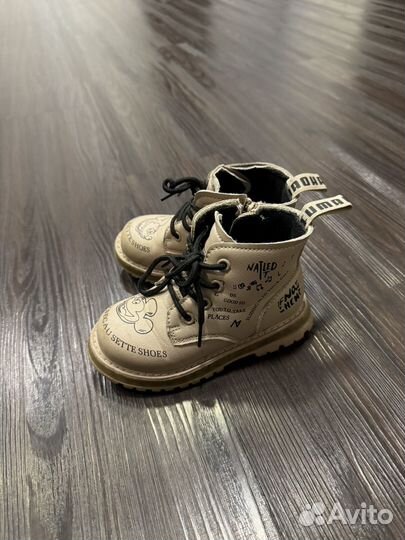 Ботинки демисезонные