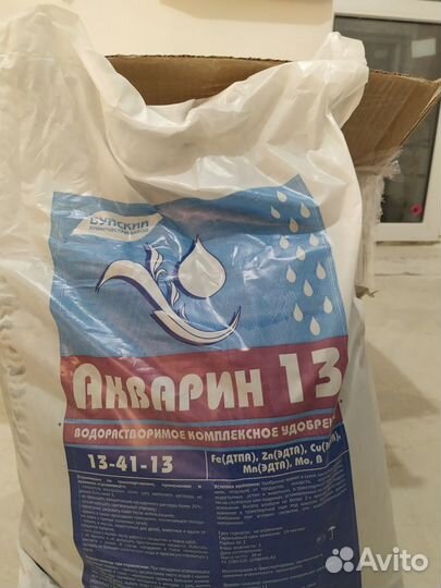 Водорастворимое удобрение Акварин