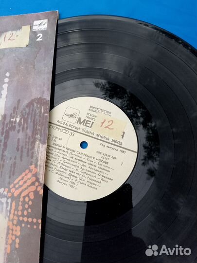 Ретро пластинки