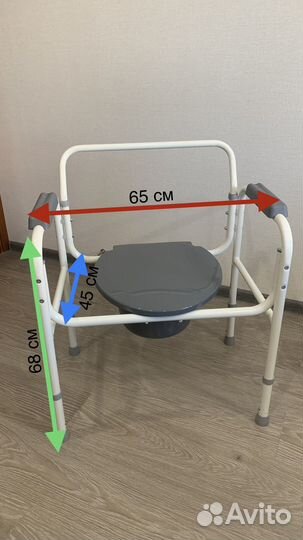 Кресло-туалет