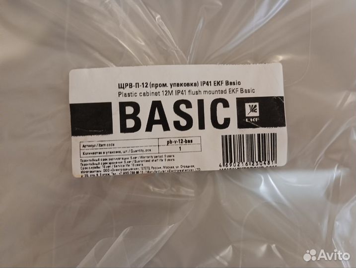 Щит распределительный EKF 12 и 18 модулей