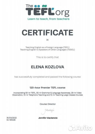 Репетитор по английскому языку онлайн