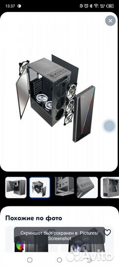 Новый корпус системного блока