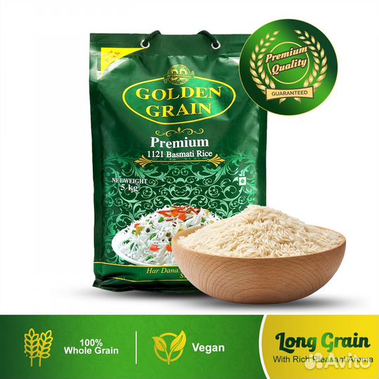 Индийский рис Басмати Премиум Golden Grain Premium