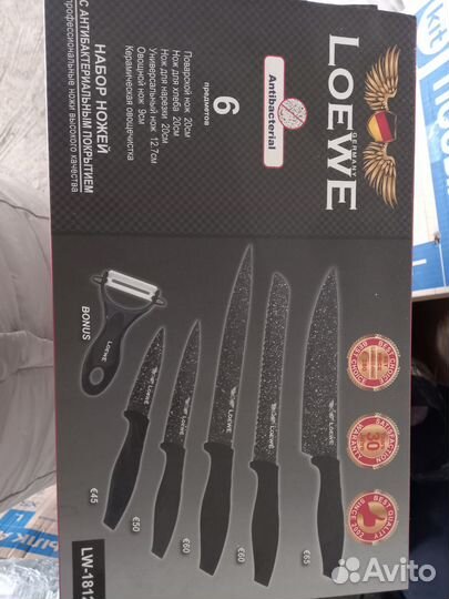 Нож керамический