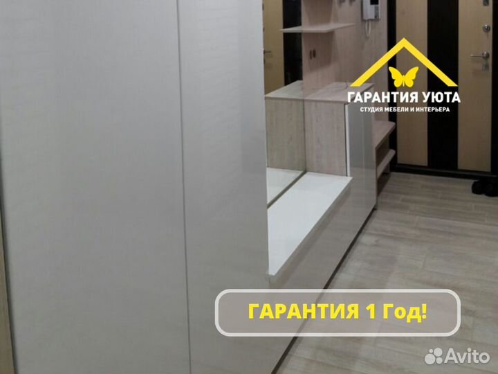 Прихожая на заказ