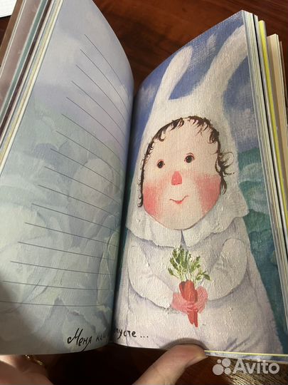 Блокнот Гапчинская