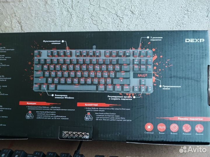 Механическая клавиатура Dexp Angel TKL