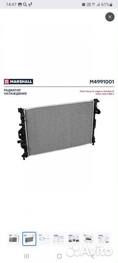 Радиатор охлаждения на ford focus 3, kuga 2