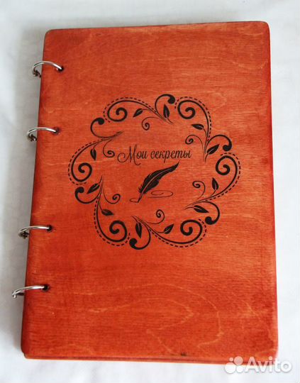 Ежедневник