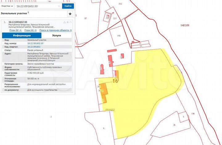 Участок 5,3 га (ИЖС)
