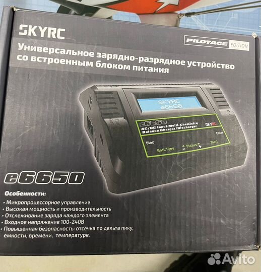 Универсальное зарядное устройство SkyRC e6650 - SK