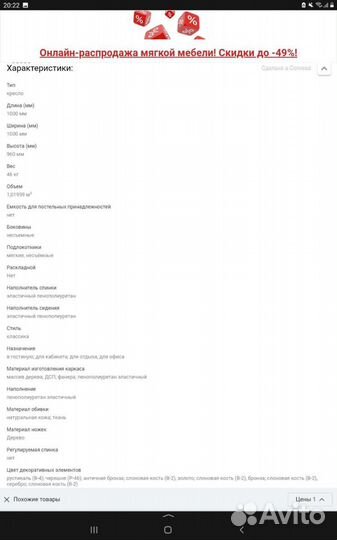 Кресло кожаное