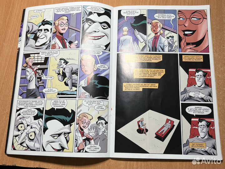 Комикс Бэтмен