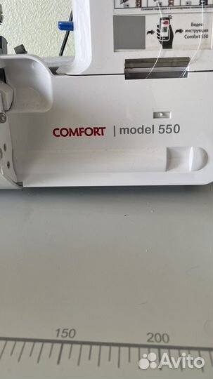 Оверлок comfort 550