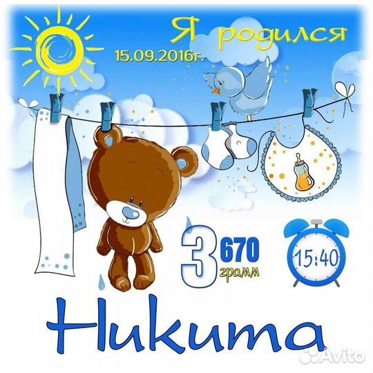 Подушка метрика