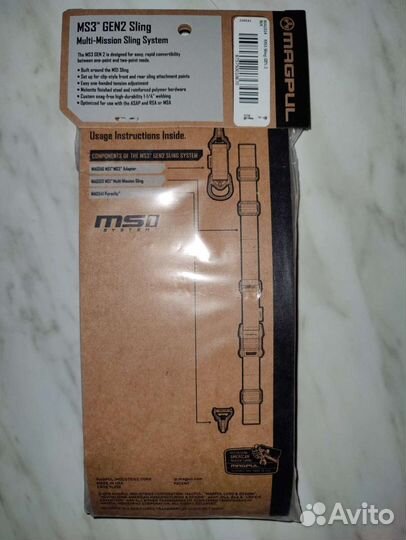 Тактический ремень Magpul MS3 Sling GEN2 (MAG514)