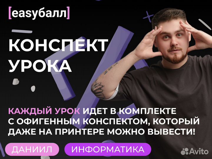 Подготовка к егэ/огэ по информатике