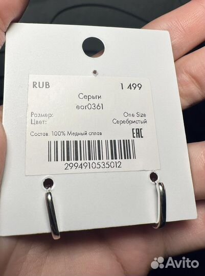 Серьги Lichi
