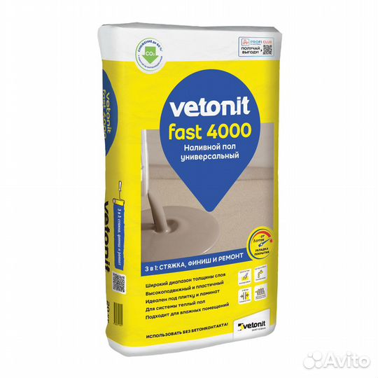 Наливной пол Vetonit Fast 4000 25кг