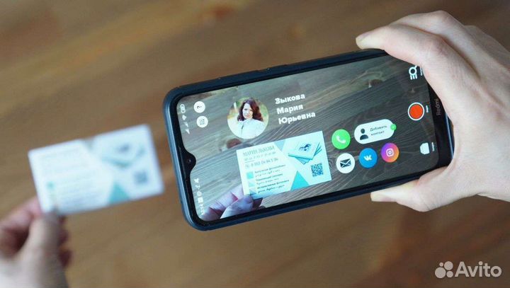 Визитка с дополненной реальностью