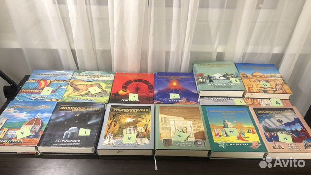 Энциклопедии