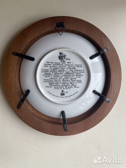 Настенная тарелка в дубовой раме. Англия