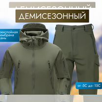 Костюм тактический Softshell арт.5260