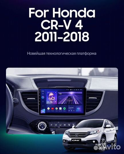 Магнитола Honda CR-V 4 2011-2015 Teyes 4/32 C