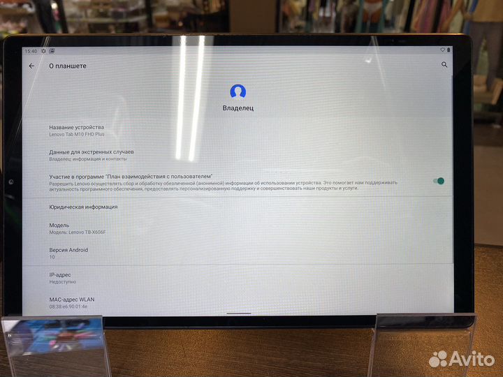 Планшет Lenovo Tab M10 FHD