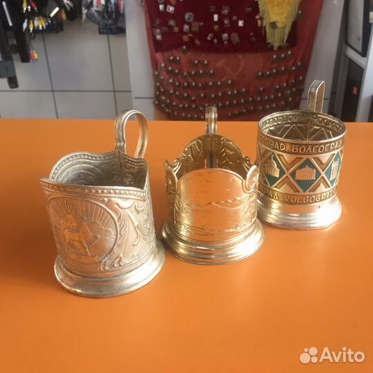 Подстаканники СССР алюминий большой выбор