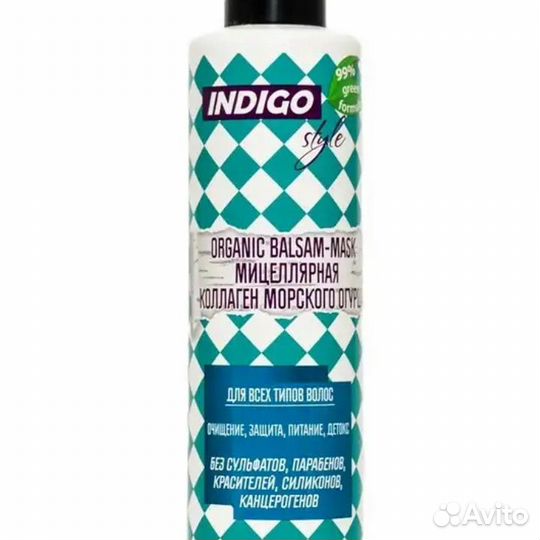 Безсульфатные шампуни бальзам маска для волос