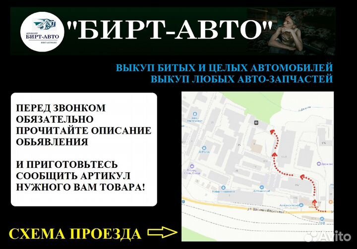 Кулак поворотный передний правый Renault Megane II