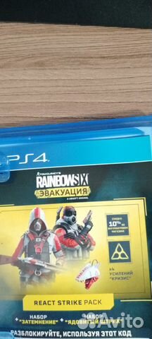 Продам диск Tom Clancy’s Rainbow Six Эвакуация PS4